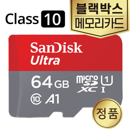 아이나비 QXD1 메모리카드 64GB SD카드