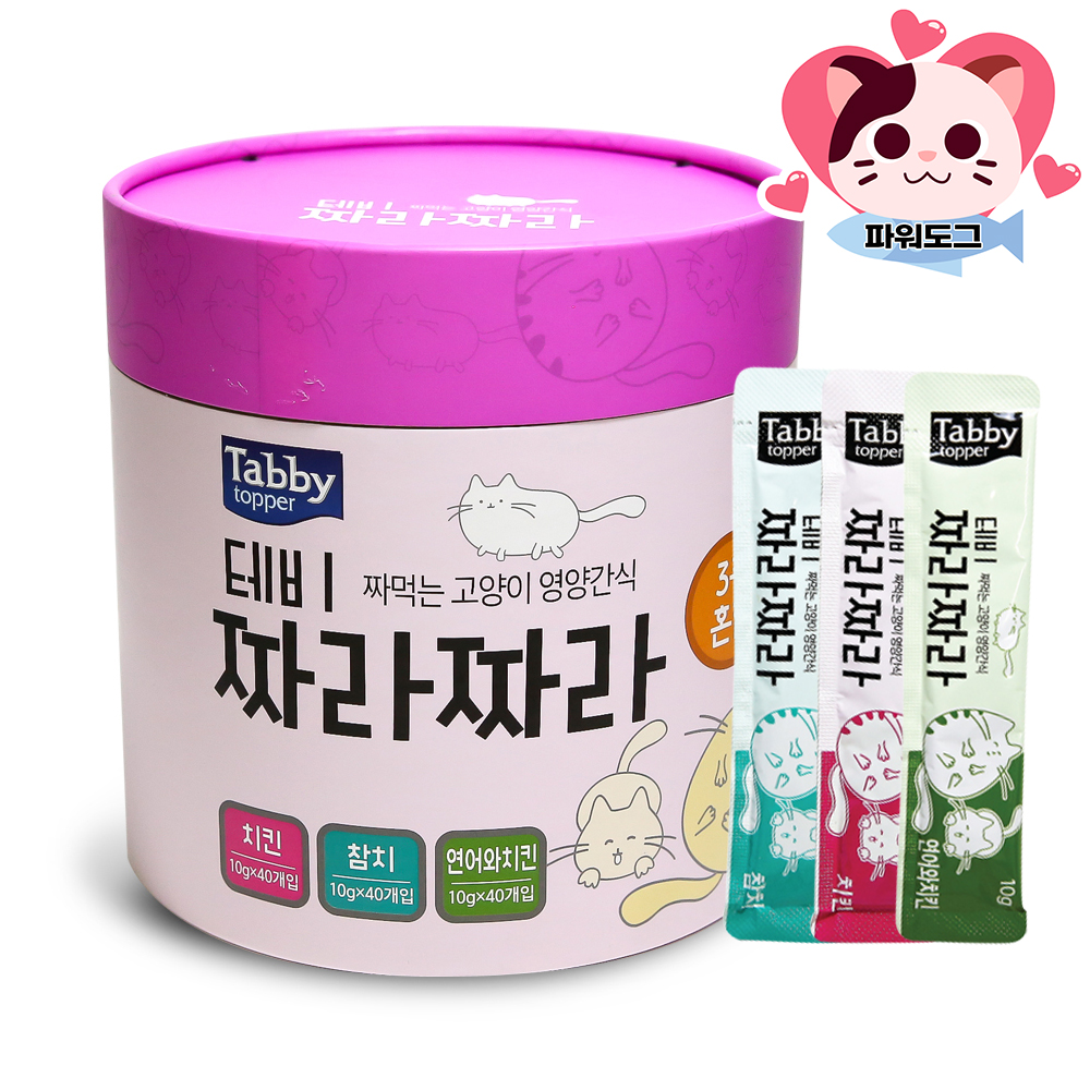 테비토퍼 짜라짜라 10g x120p 치킨 새우 참치 연어 대구 고양이 츄르 짜먹는 - 상세 이미지 2