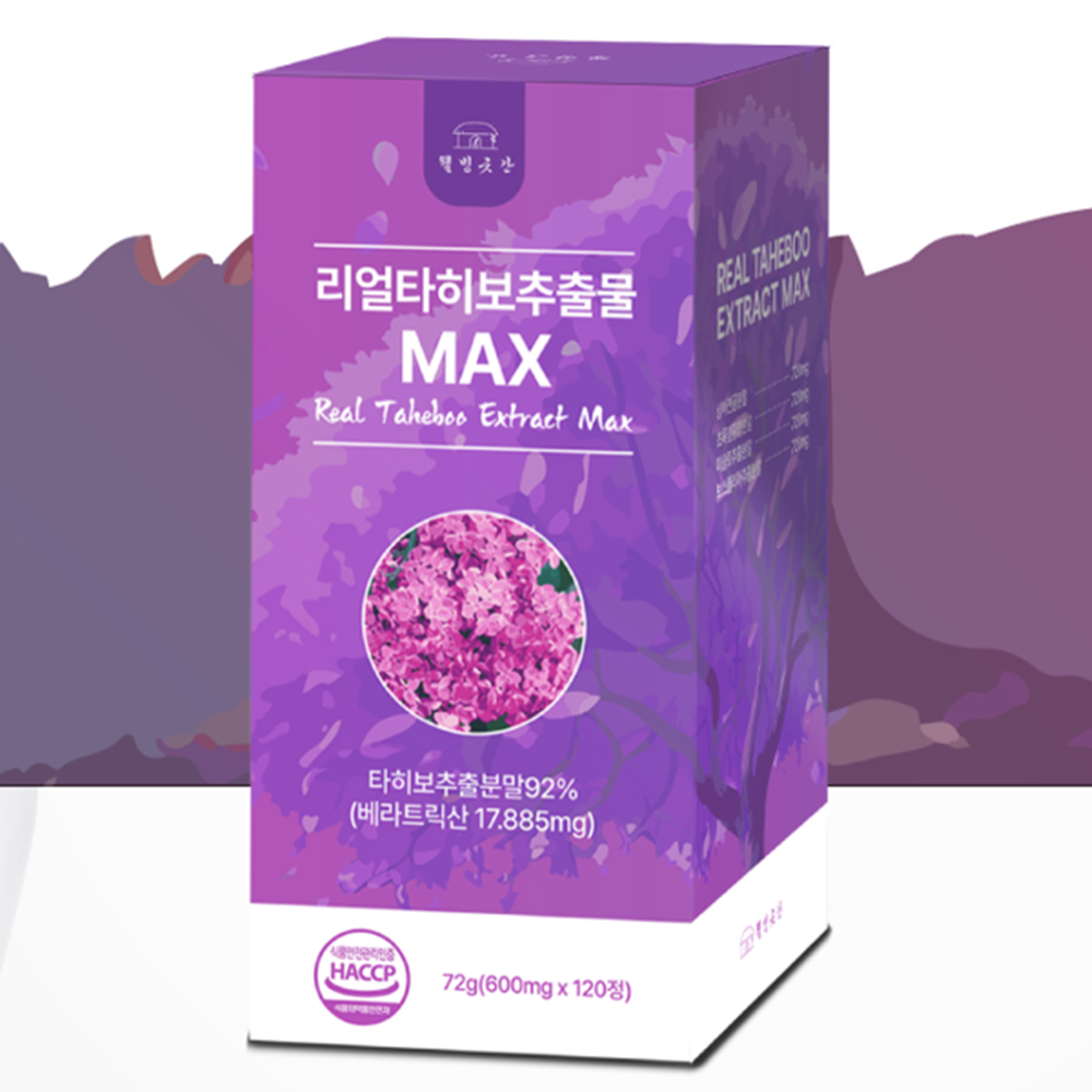 웰빙곳간 브라질 타히보추출물 120정 2통 8개월 타히보추출분말 92% 베라트릭산 미슬토 - 상세 이미지 5