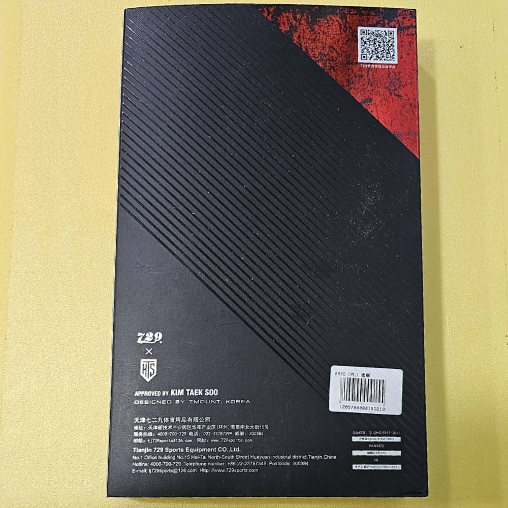 729 김택수 선수 모델 탁구채 라켓 FL k950 - 상세 이미지 4