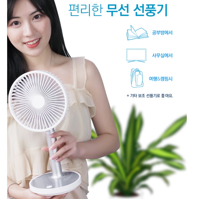 책상용 선풍기 테이블 선풍기 사무용 작은  소형 선풍기 사무실 서큘레이터 이미지 4