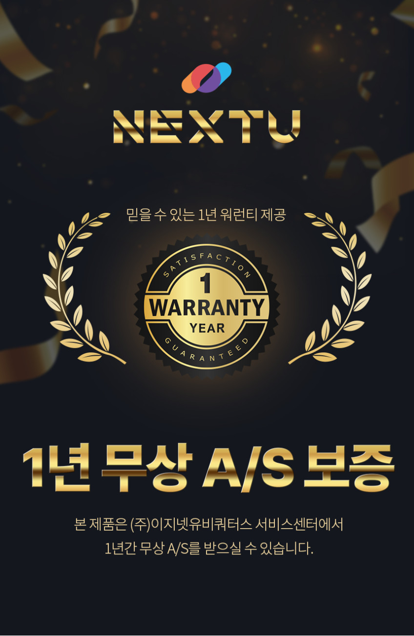 넥스트유 유이반 7in1 멀티허브 HDMi 2포트 4K60Hz 듀얼 USB 3.0 3포트 C타입 판매처 상세 정보 이미지 1