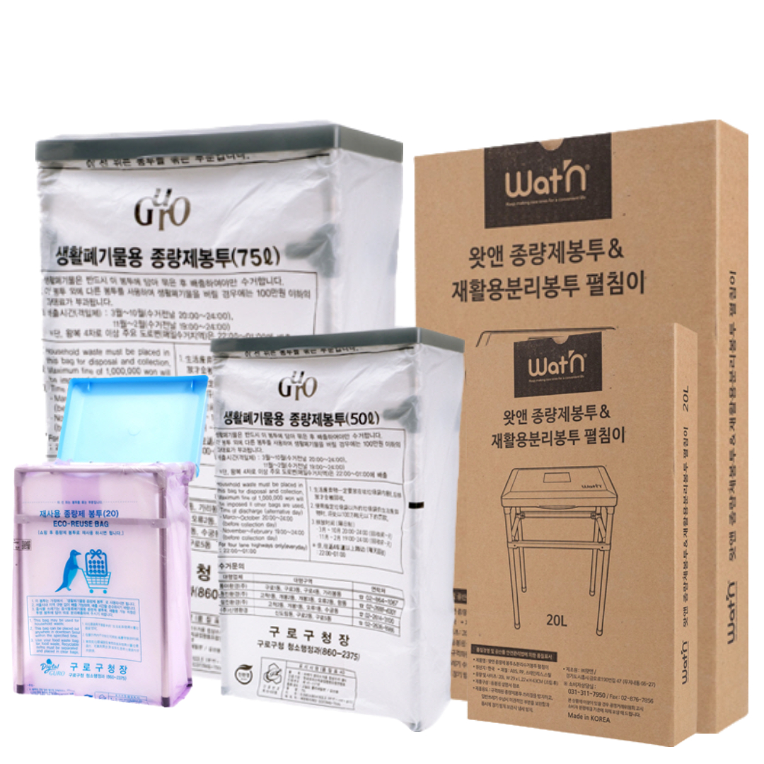 종량제쓰레기통 50리터 75리터 - 메인 이미지
