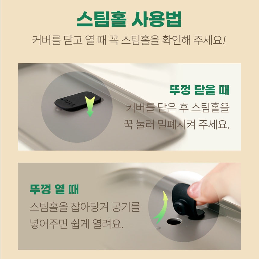 직장인 스텐 도시락통 다이어트 샐러드 식단통 밀프랩 런치박스 이미지 6