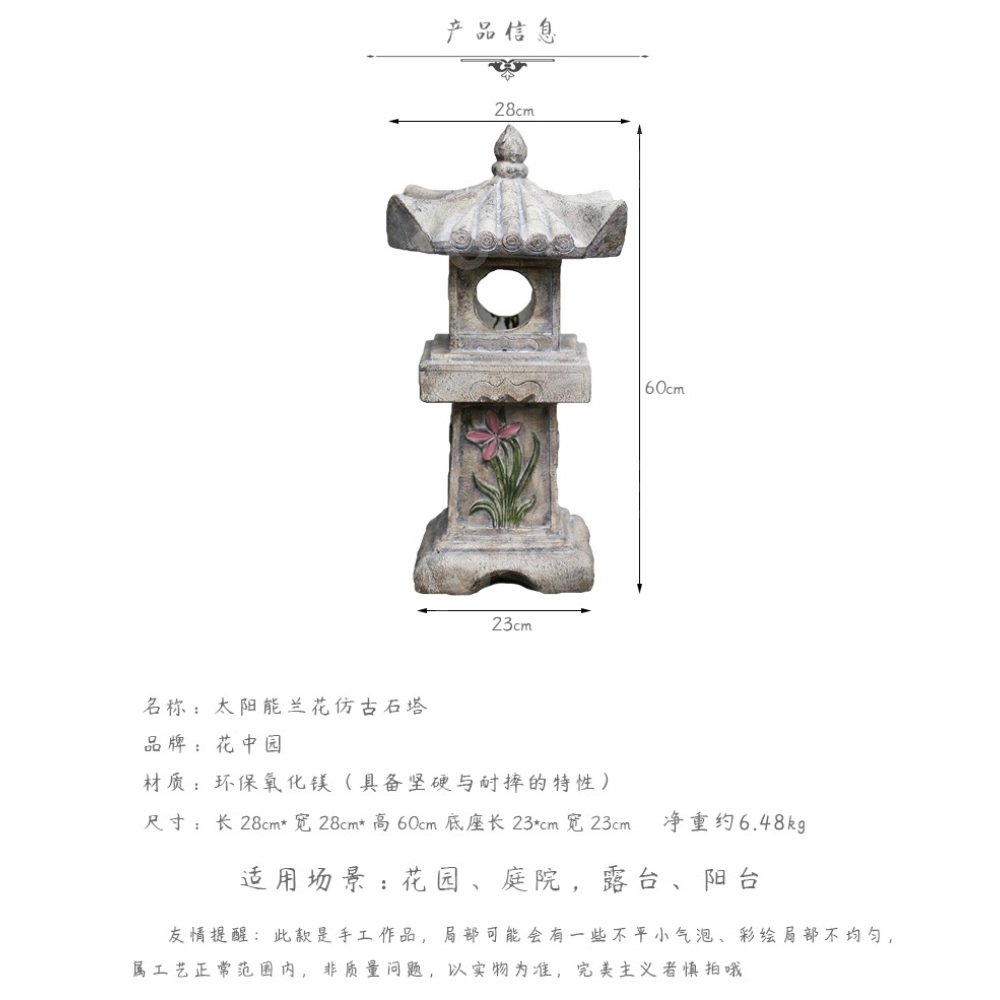 조경돌 석탑장식 미니 앞마당 삼단 불교 명상 가드닝 - 상세 이미지 3