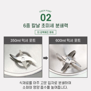 오쿠 두유제조기 대용량 600ml 죽 제조기 OCC-BM600 부모님 건... 개봉기 | 실사용 후기 - 상품 이미지 4