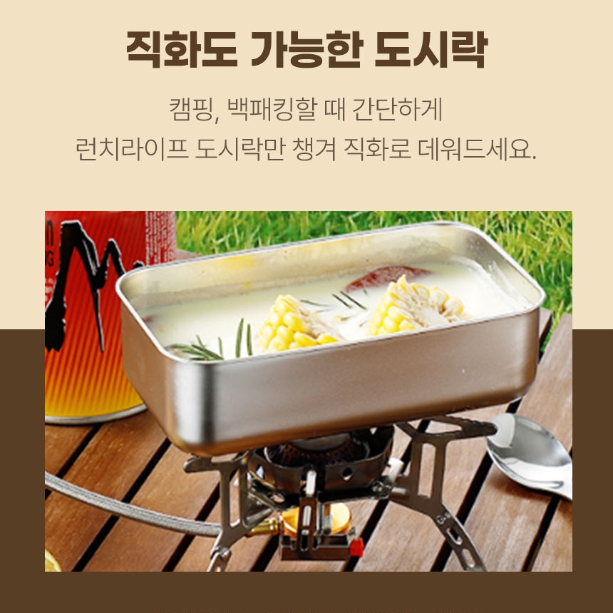 직장인 스텐 도시락통 다이어트 샐러드 식단통 밀프랩 런치박스 - 상세 이미지 4