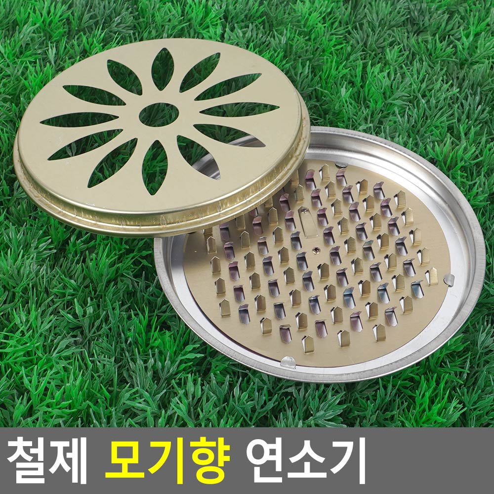 캠핑장 모기향 꽂이 걸이 받침 케이스 홀더 모기향통 - 상세 이미지 5