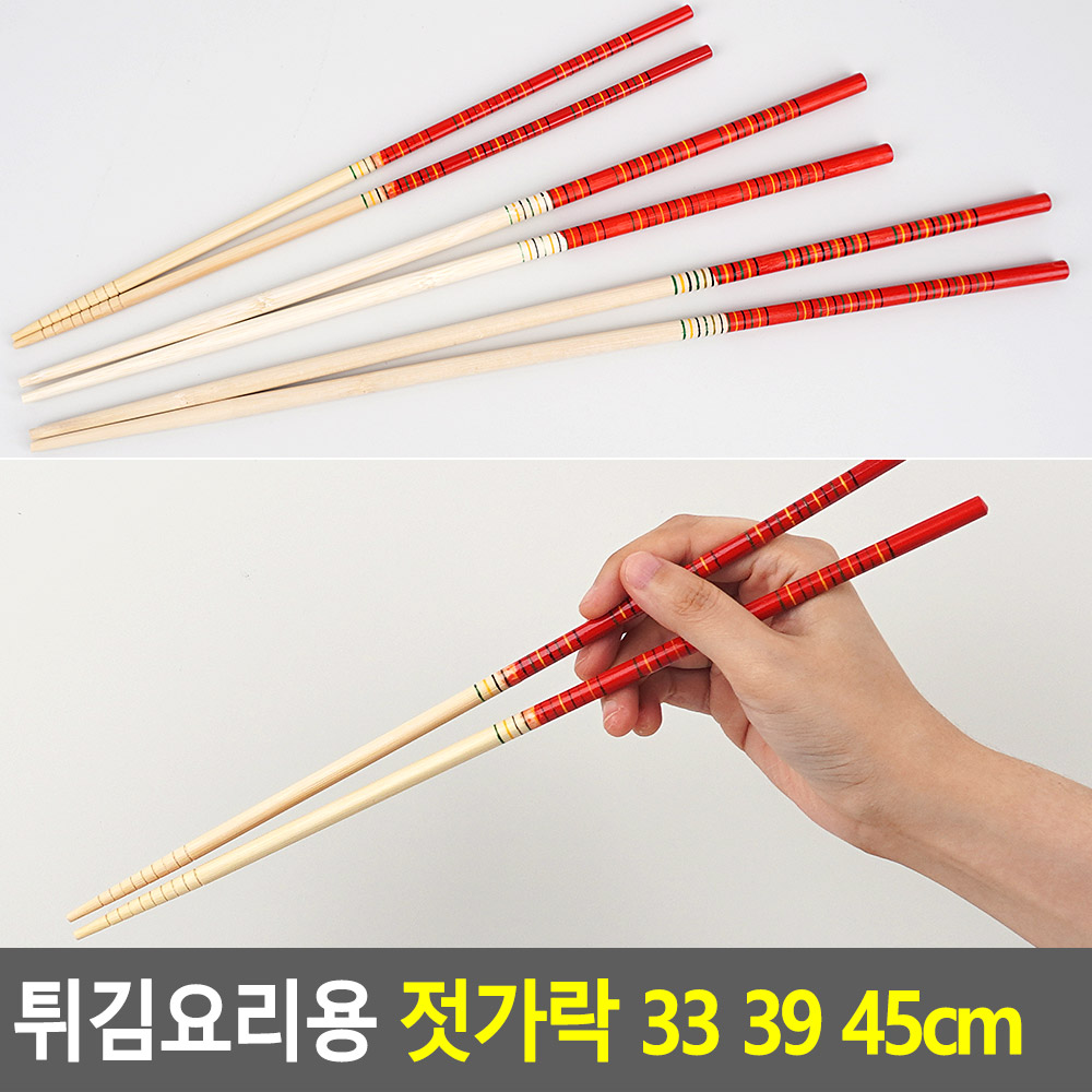 튀김용 젓가락 조리용 요리용 긴 나무 젓가락 업소용 - 상세 이미지 5