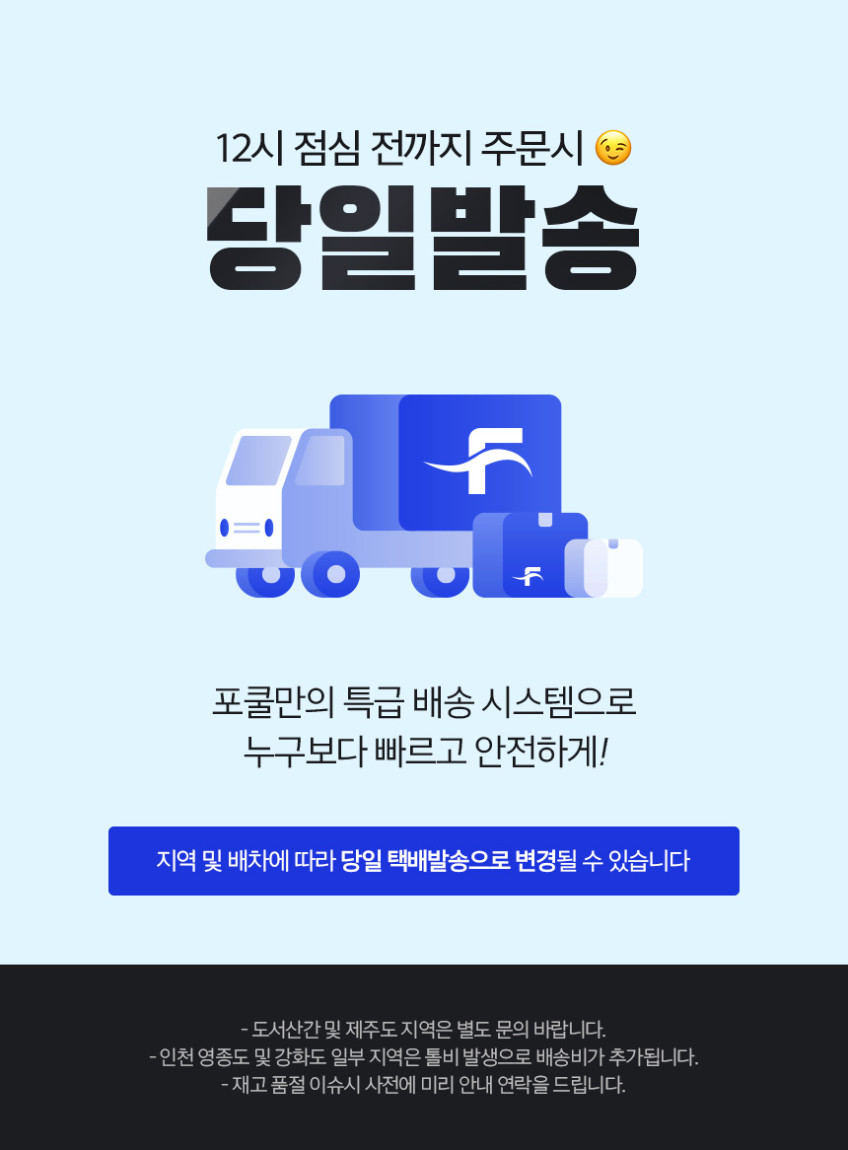 국내산 쇼케이스 냉장고 가격표시대 이름표 선반 가격표 거치대 매대 쫄대 고정형 판매처 상세 정보 이미지 1