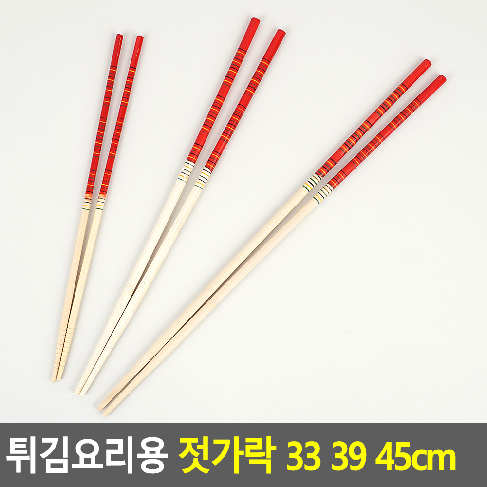 튀김용 젓가락 조리용 요리용 긴 나무 젓가락 업소용 - 상세 이미지 4