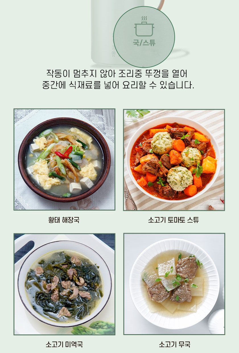 오쿠 두유제조기 대용량 600ml 죽 제조기 OCC-BM600 부모님 건강 선물 3-4인용