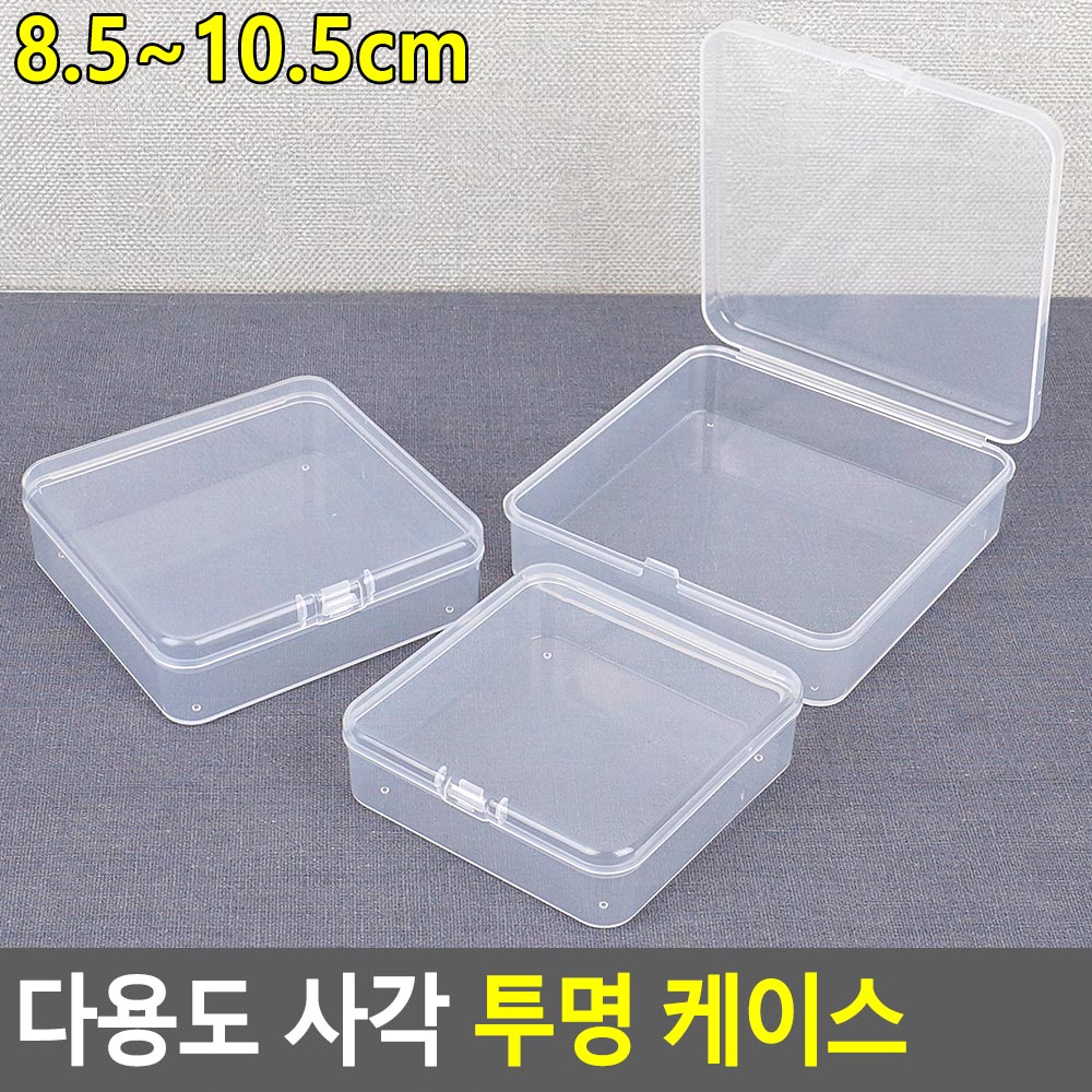 미니 소품통 작은 수납통 휴대용 투명 플라스틱케이스 - 상세 이미지 5