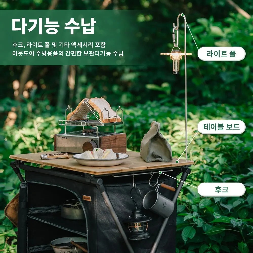 네이처하이크 Naturehike 야외 캠핑 선반 다기능 주방 수납 선반 보관함 - 상세 이미지 2