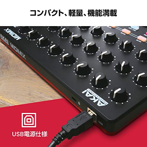 AKAI 아카이 프로페셔널 고성능 USB MIDI MIX 휴대용 소형 믹서형 컨트롤러 - 상세 이미지 4