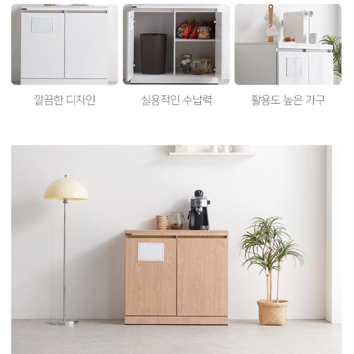 화이트 정수기거치대 커피머신선반 정수기테이블 하이그로시수납장