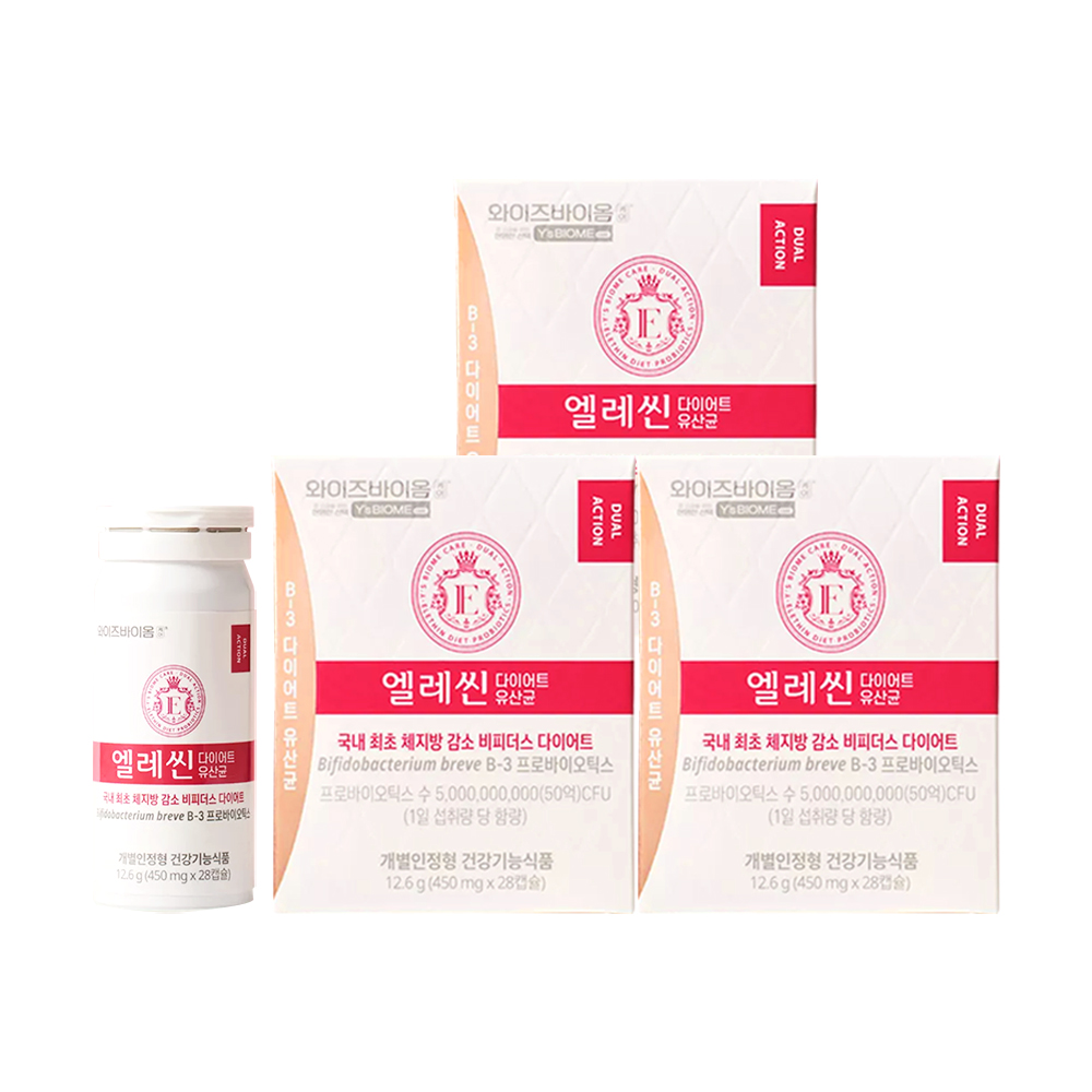 유한양행 다이어트유산균 엘레씬(비피더스 B3) 12주분(3박스) 유통기한25년 12월 6일