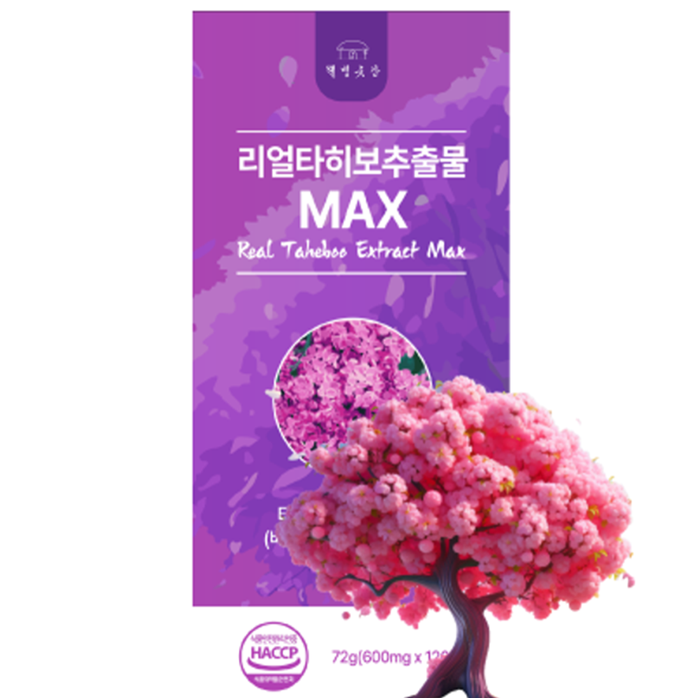 웰빙곳간 브라질 타히보추출물 120정 2통 8개월 타히보추출분말 92% 베라트릭산 미슬토 - 상세 이미지 3
