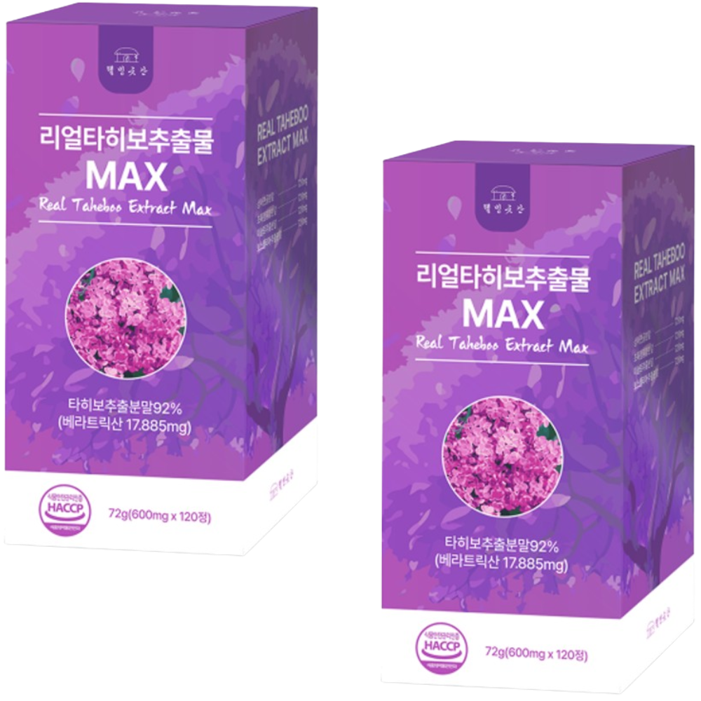 웰빙곳간 브라질 타히보추출물 120정 2통 8개월 타히보추출분말 92% 베라트릭산 미슬토 - 상품 이미지
