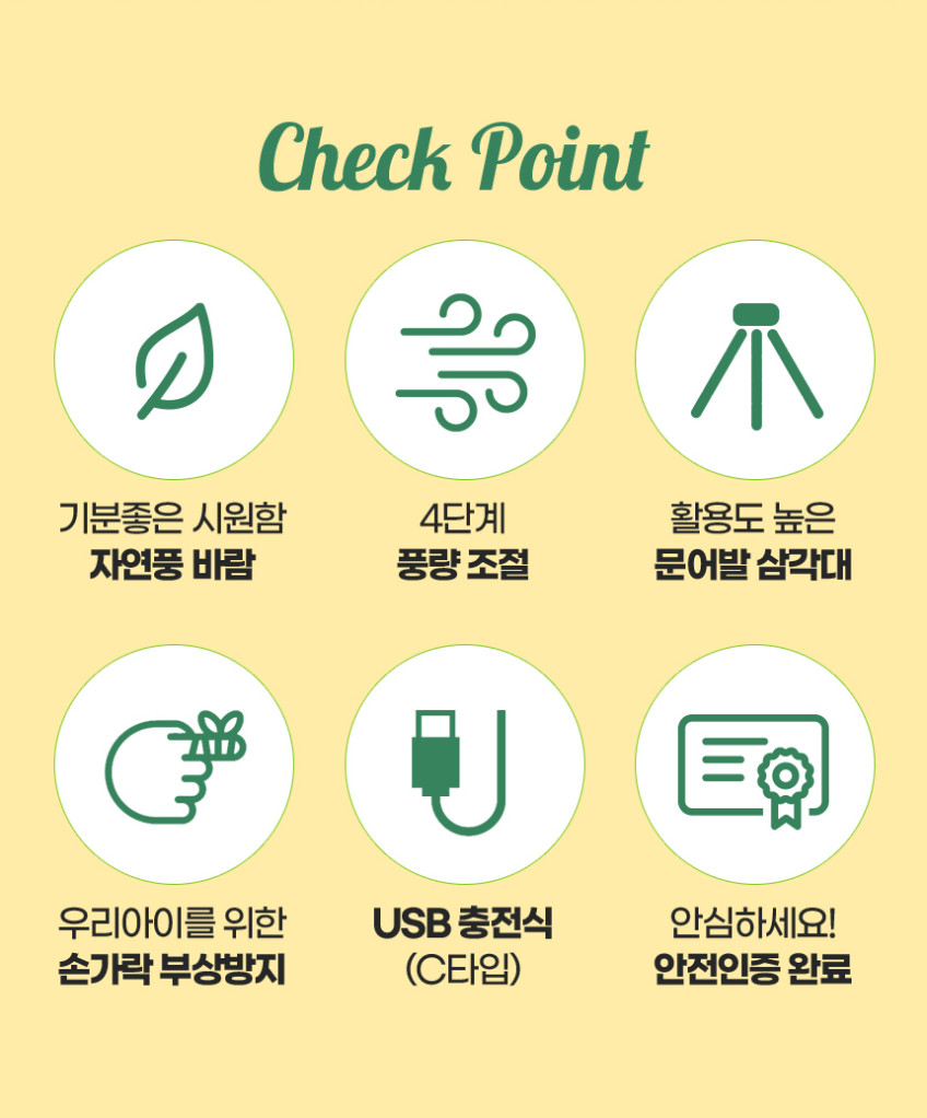 노바리빙 저소음 BLDC 휴대용 유모차 선풍기 아기 유아 문어발 판매처 상세 정보 이미지 2