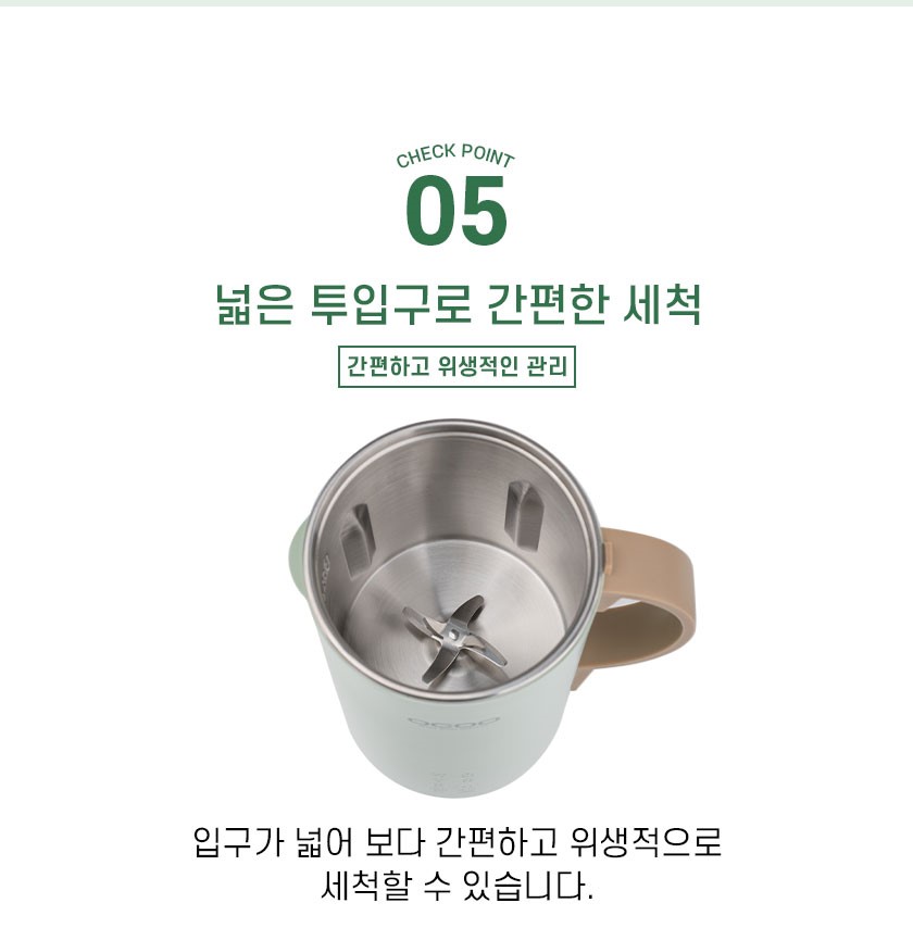오쿠 두유제조기 대용량 600ml 죽 제조기 OCC-BM600 부모님 건강 선물 3-4인용