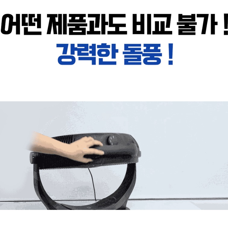 20인치 매장 써큘레이터 매장용 서큘레이터 주방 서큘레이터 주방용 식당 서큘레이터 - 상세 이미지 4