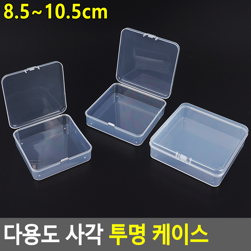 미니 소품통 작은 수납통 휴대용 투명 플라스틱케이스 - 상세 이미지 4