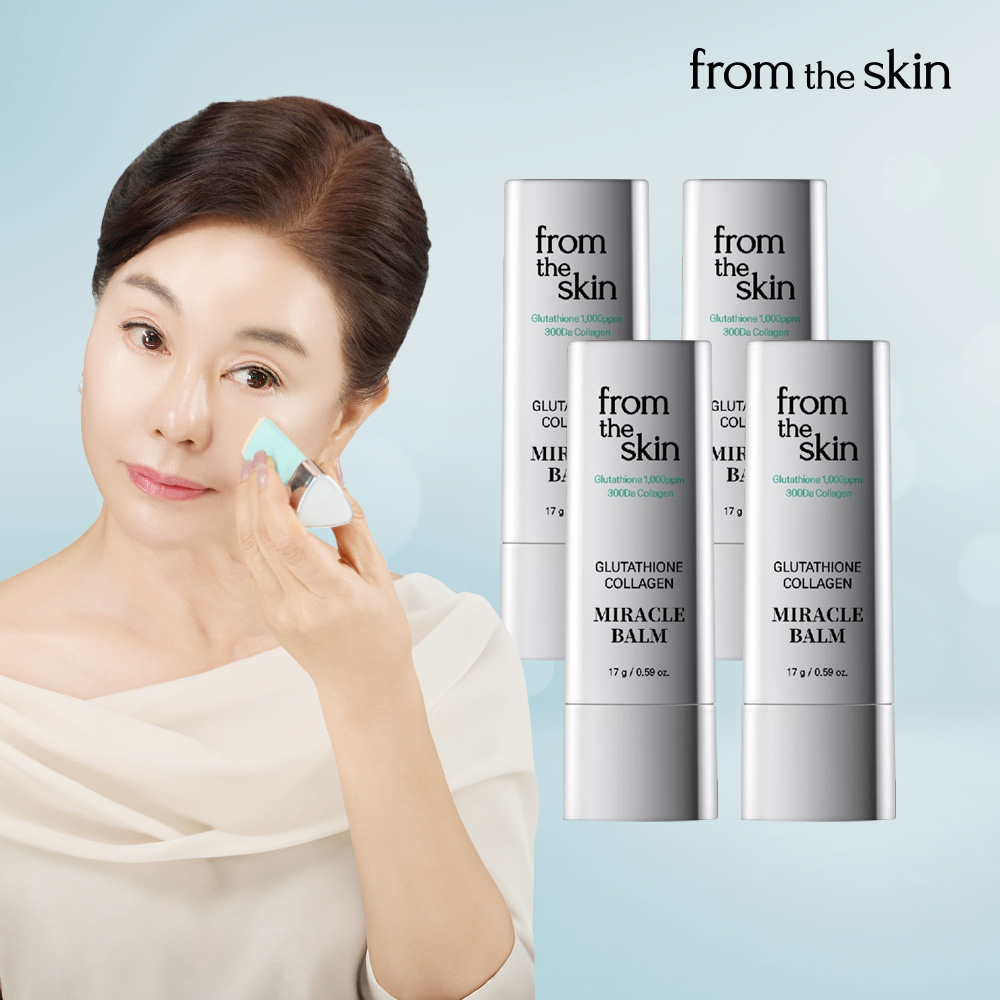 김청의 프롬더스킨 글루타치온 콜라겐 미라클밤 4개- 체험분 포함
