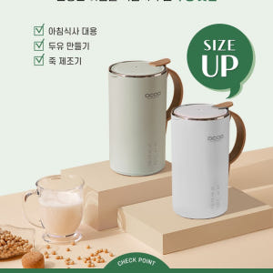 오쿠 두유제조기 대용량 600ml 죽 제조기 OCC-BM600 부모님 건... 개봉기 | 실사용 후기 - 상품 이미지 3