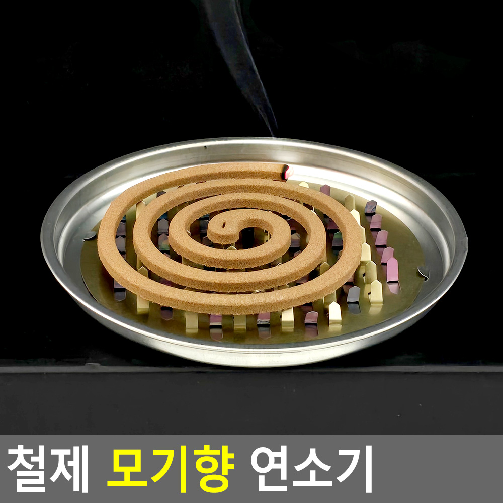 캠핑장 모기향 꽂이 걸이 받침 케이스 홀더 모기향통 - 상세 이미지 2