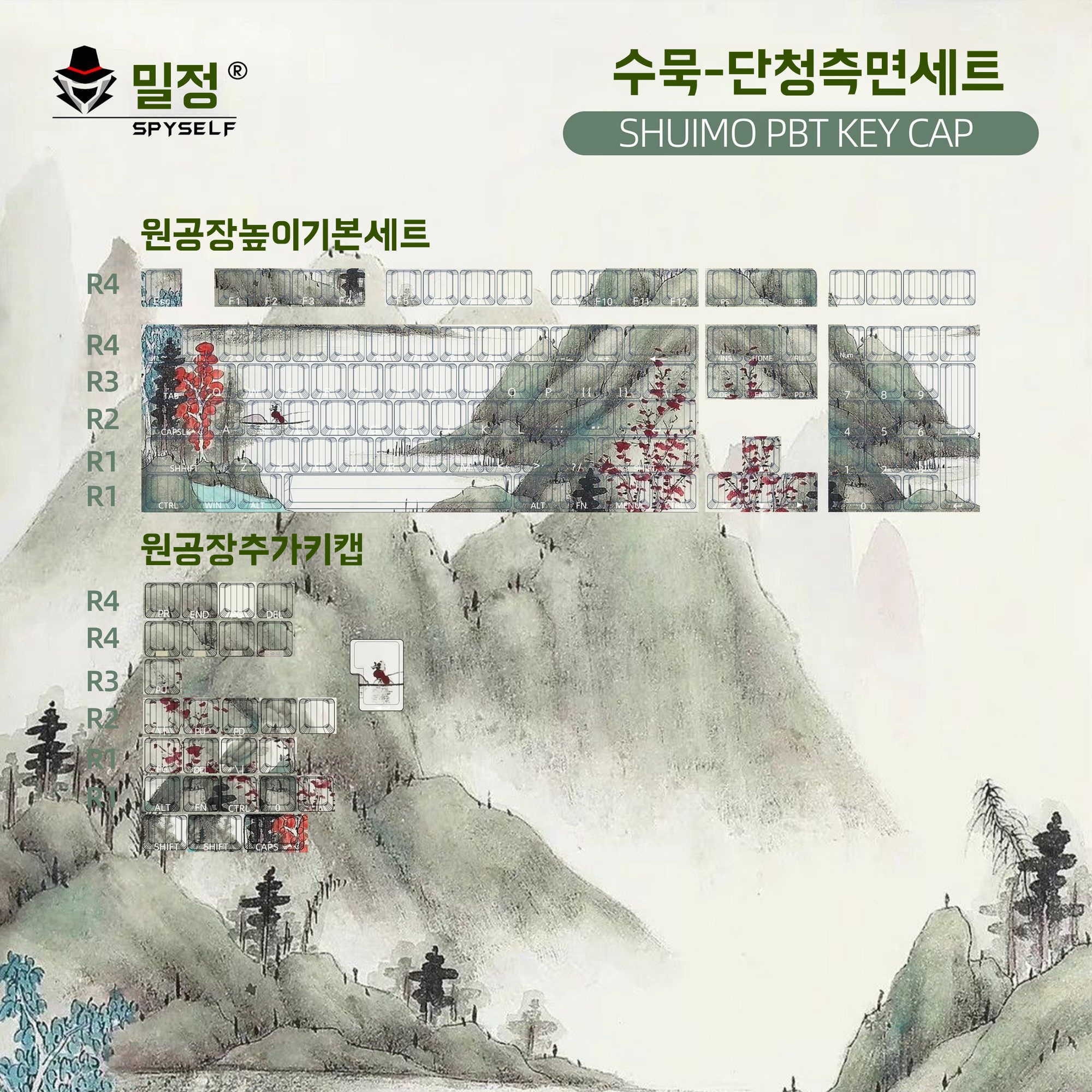 단청키캡 청화자기 도자기 단청 키보드 키캡 - 상세 이미지 2