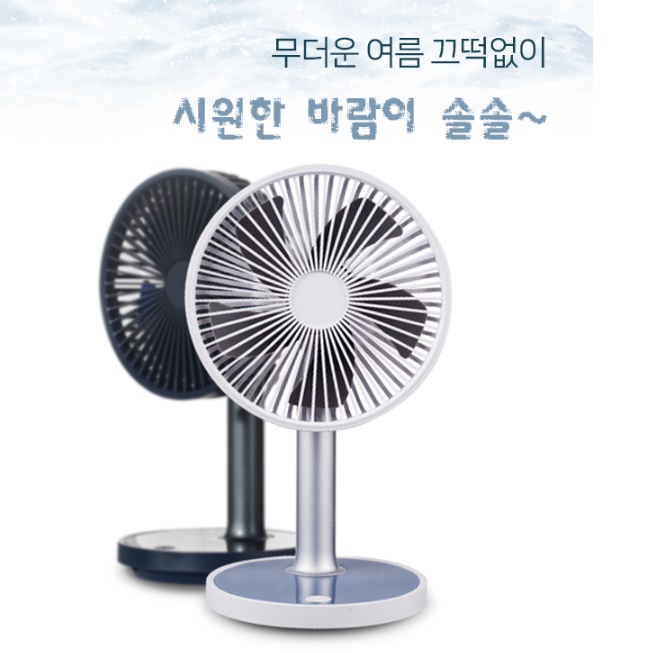책상용 선풍기 테이블 선풍기 사무용 작은  소형 선풍기 사무실 서큘레이터 이미지 2