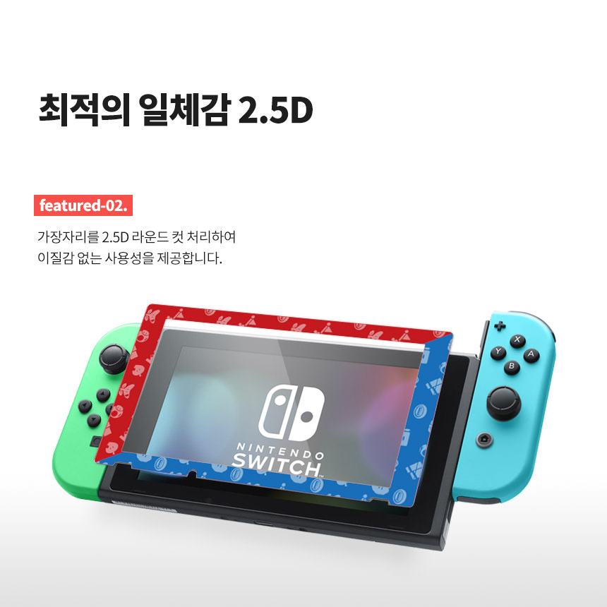 마리오 테마 닌텐도스위치 액정 보호필름 강화유리필름 - 상세 이미지 3
