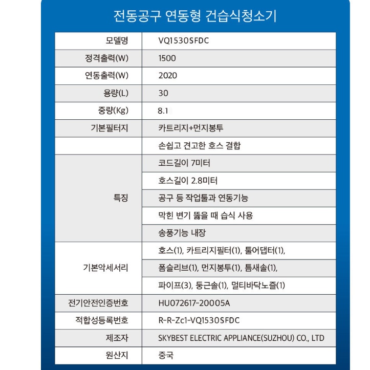 물 빠는 청소기 산업용진공청소기 공장용 풀장청소기 이미지 2