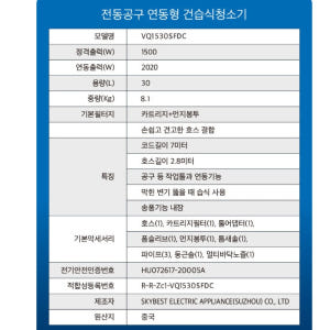 물 빠는 청소기 산업용진공청소기 공장용 풀장청소기 개봉기 | 실사용 후기 - 상품 이미지 2