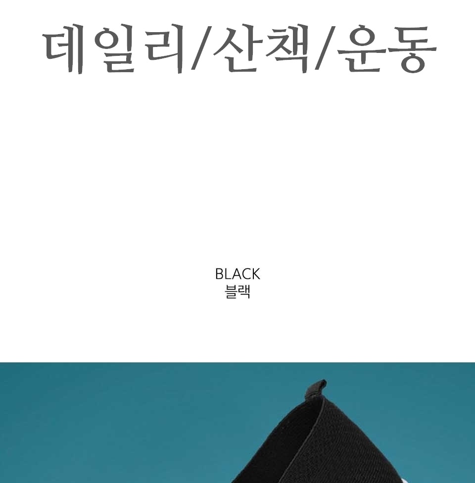 푹신한 경량 메쉬 키높이 산책 운동화 데일리 통풍 에어 운동화 화이트 블랙 이미지 8