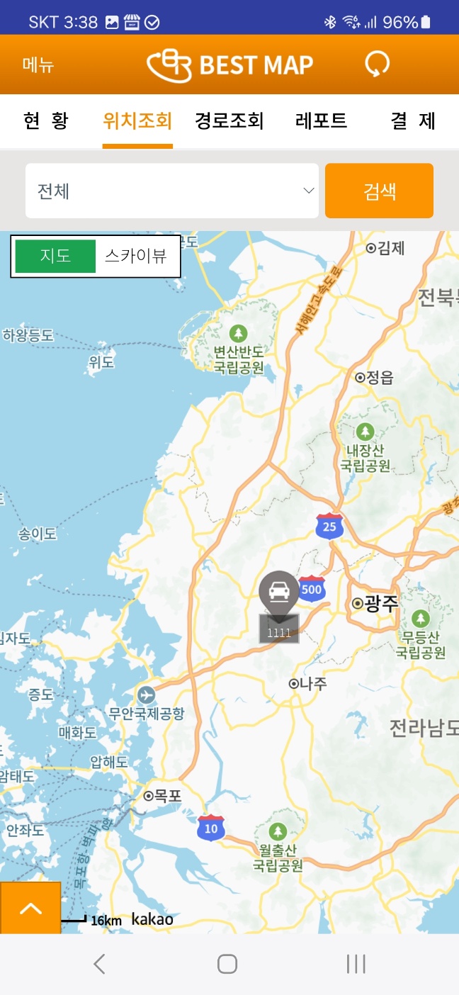차량용위치추적기 로드맥스 베이직S 스마트폰으로 실시간 소형GPS 1개월이용권포함 이미지 8