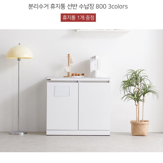 화이트 정수기거치대 커피머신선반 정수기테이블 하이그로시수납장