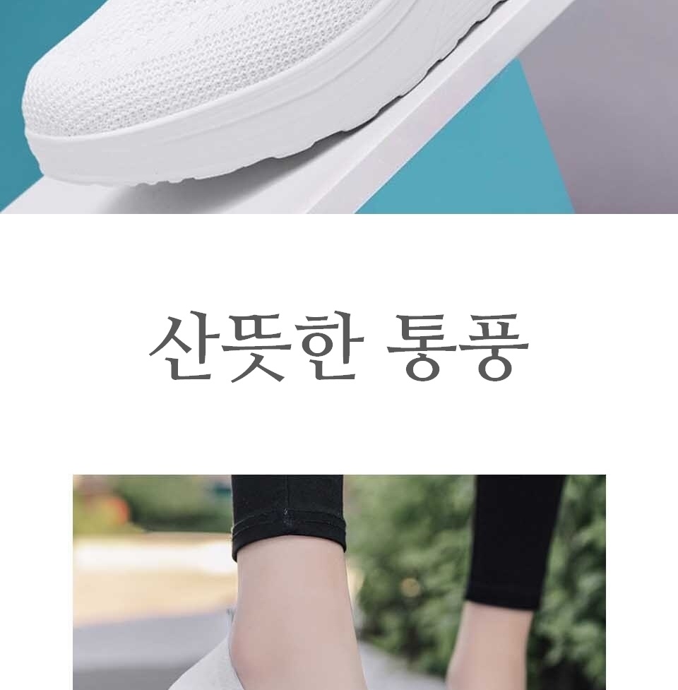 푹신한 경량 메쉬 키높이 산책 운동화 데일리 통풍 에어 운동화 화이트 블랙 이미지 6