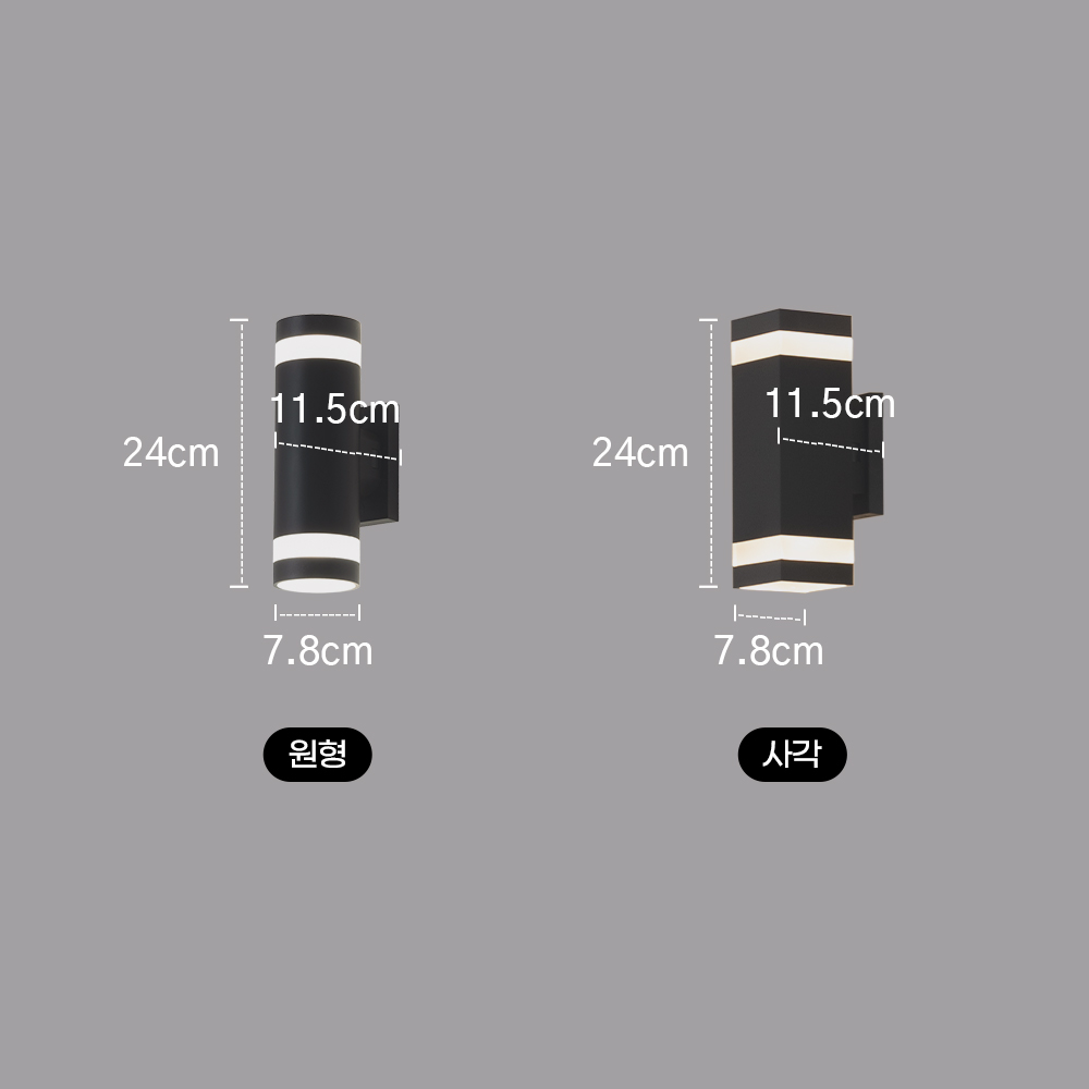 LED벽등 벽조명 알릭 2등 18W(원형/사각) 실내 인테리어 침실 거실 조명 - 상세 이미지 5