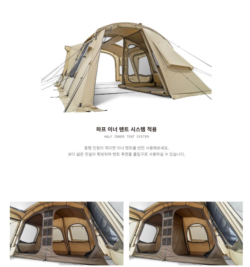 노스피크 퍼시픽오션 4.0 텐트 투룸 이너 루프우레탄창 포함 이미지 7