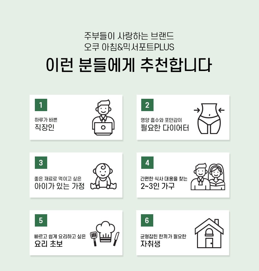 오쿠 두유제조기 대용량 600ml 죽 제조기 OCC-BM600 부모님 건강 선물 3-4인용