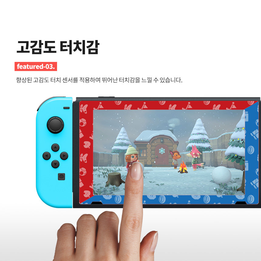 마리오 테마 닌텐도스위치 액정 보호필름 강화유리필름 - 상세 이미지 4