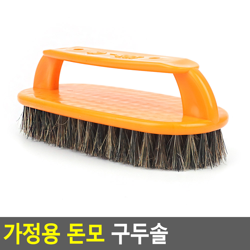 돈모구두솔 신발닦는솔 구둣솔 돼지털브러쉬 - 상세 이미지 4