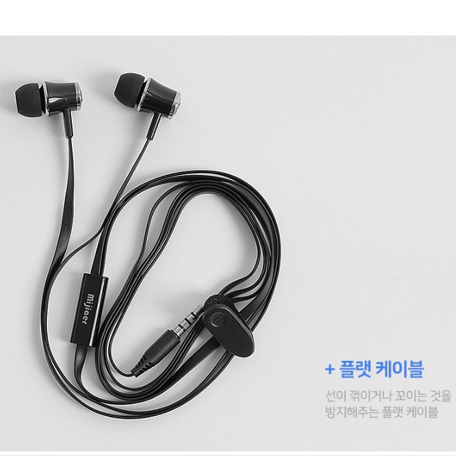 방송용이어폰 인강 인강용 모니터링 컴퓨터용 이어폰 배그 게이밍 이어폰 - 상세 이미지 3