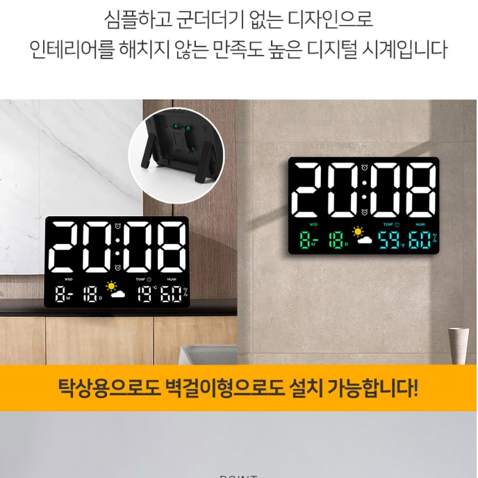 대형 고급 벽걸이 전자 시계 부동산 업소용 시계 개업식 시계 - 상세 이미지 2