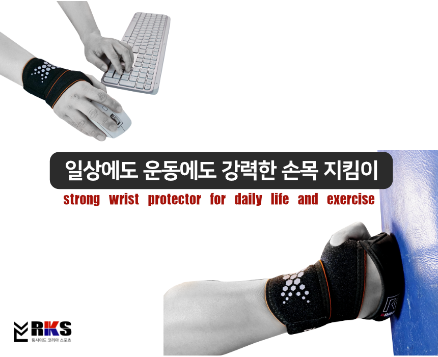 링사이드코리아 손목보호대 복싱 헬스 / 운동 스트랩 아대 테이핑 밴드 - 상세 이미지 3