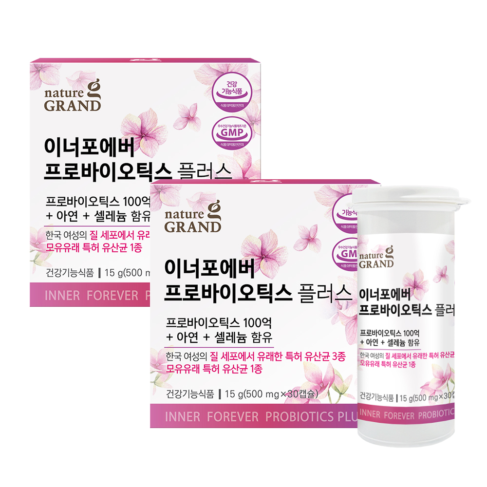 네이처그랜드 100억 여성 유산균 이너포에버 프로바이오틱스 플러스 30캡슐, 2개 - 상품 이미지