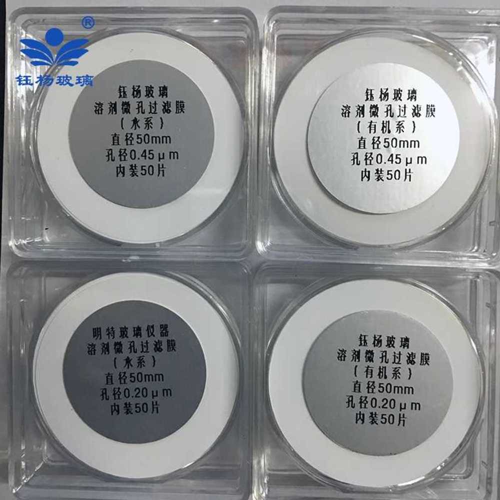 샌드 필터 진공 흡입 액체 실험 장비 블라스트 기공 플라스크 튜브 여과기 유리 반응기 샘플링 교반기 감압 - 상세 이미지 4