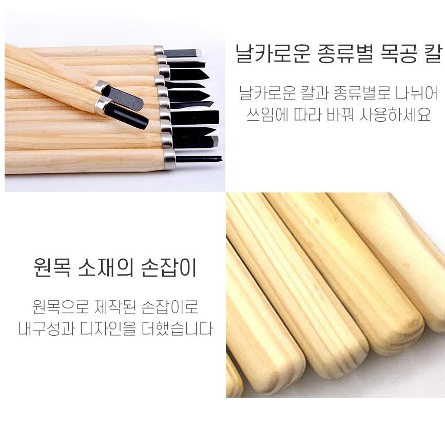 나무 깍는 도구 목공용 미니 조각칼 삼각 조각칼 - 상세 이미지 3